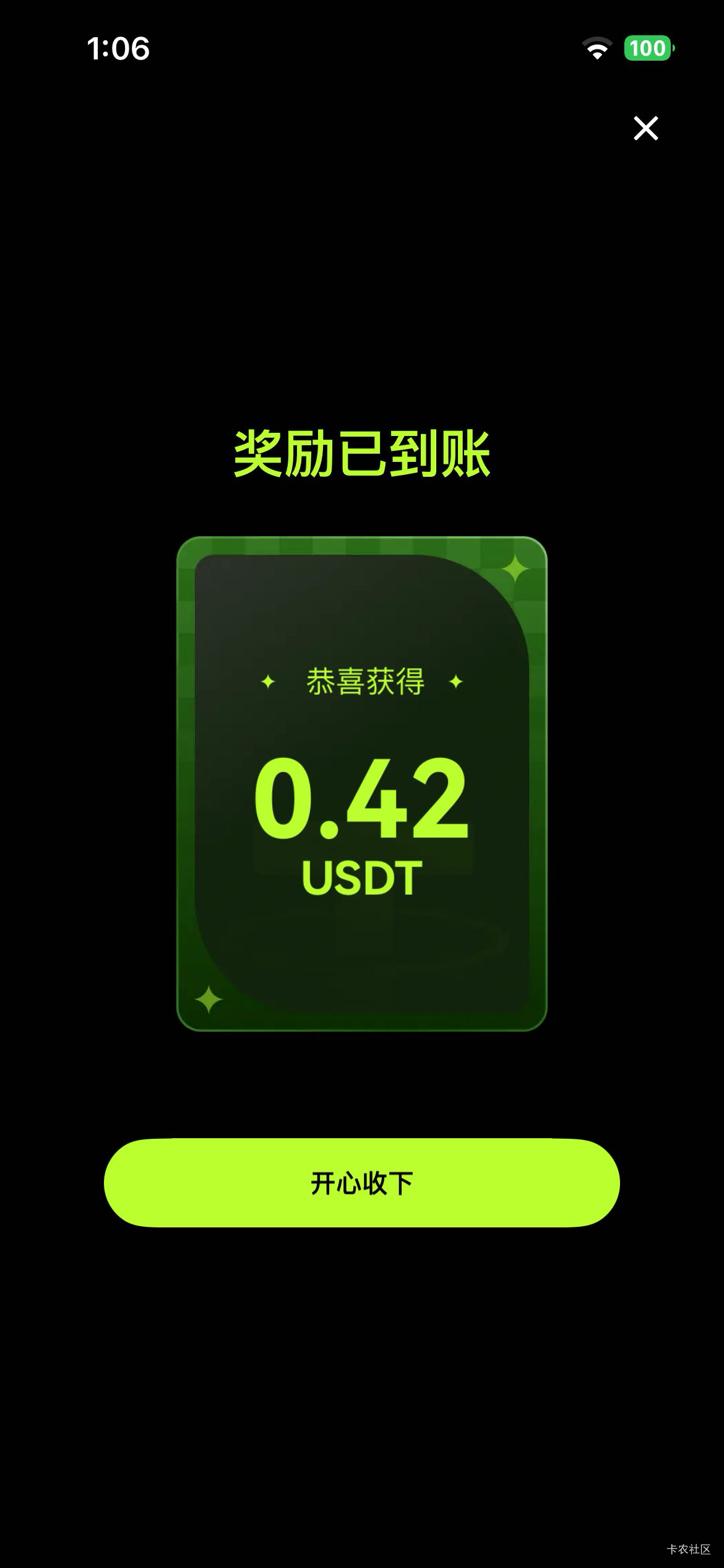 欧易刚点了又送了

6 / 作者:毛҉毛҉毛҉毛҉毛҉ / 