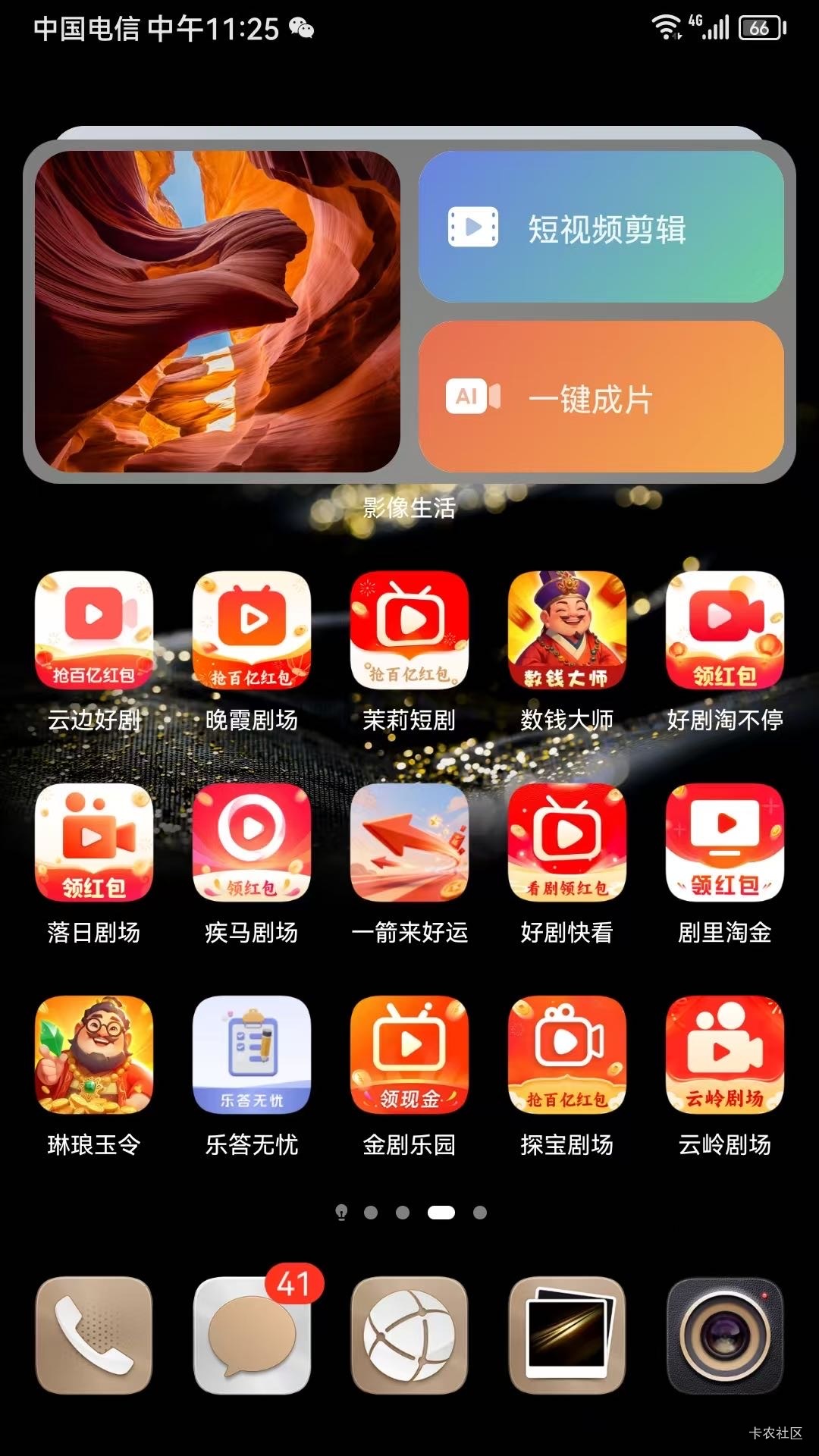 昨晚还有2200，今天就要看广子，每个广子3毛钱，你们怎么跟我比，hg你们饿肚子




68 / 作者:牛嫂子 / 