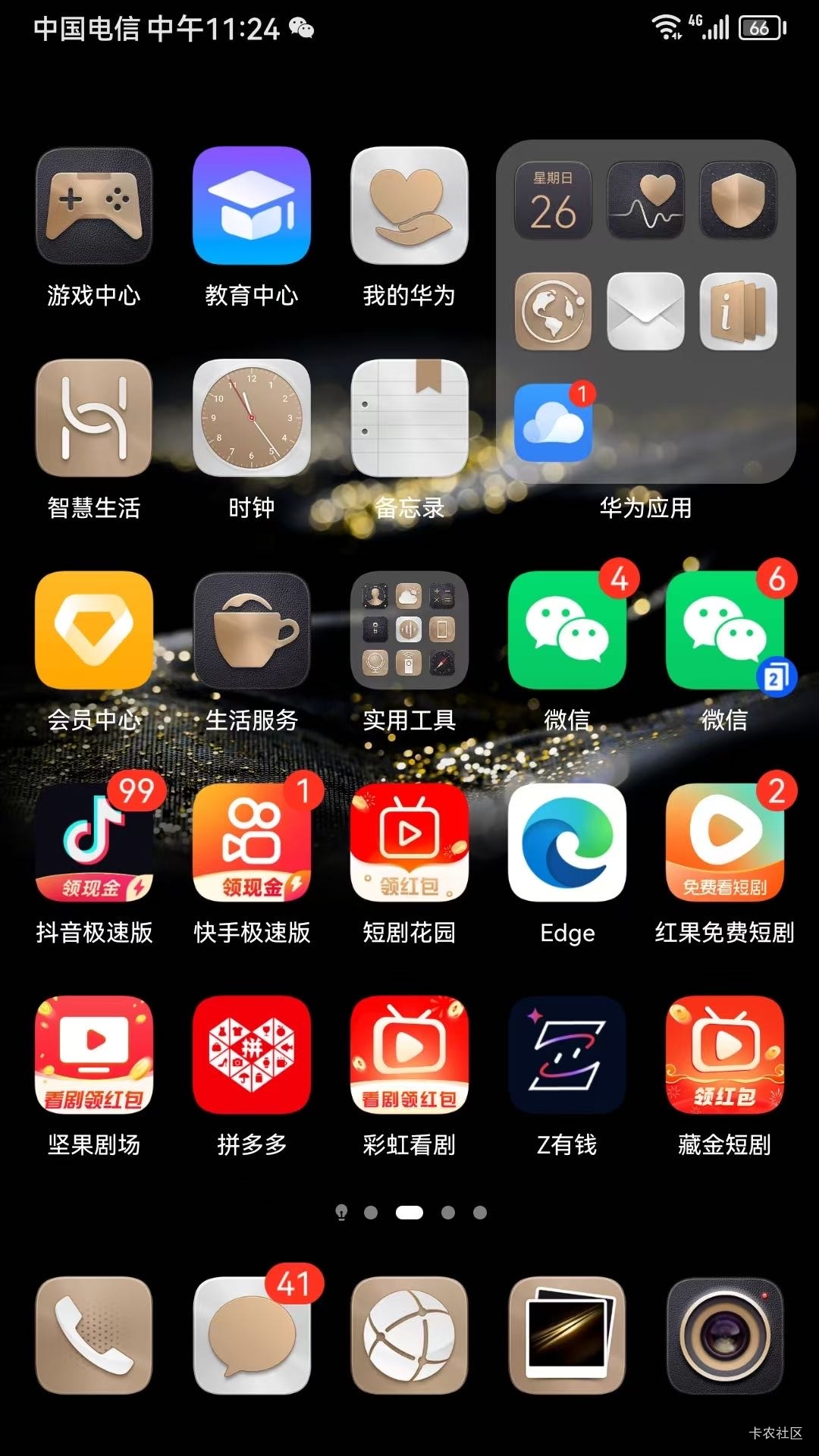 昨晚还有2200，今天就要看广子，每个广子3毛钱，你们怎么跟我比，hg你们饿肚子




53 / 作者:牛嫂子 / 