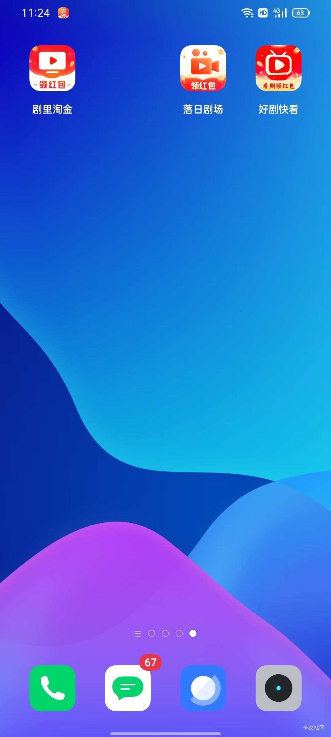 昨晚还有2200，今天就要看广子，每个广子3毛钱，你们怎么跟我比，hg你们饿肚子




57 / 作者:牛嫂子 / 