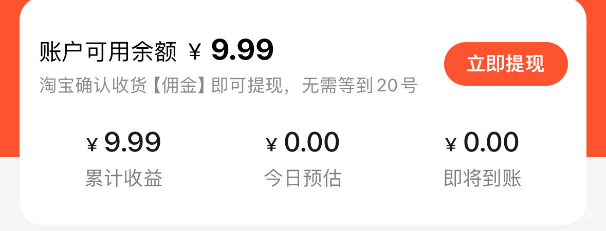 和之前有个软件有点类似，速度冲吧，可能很快黄




61 / 作者:小猪猪呀99521 / 