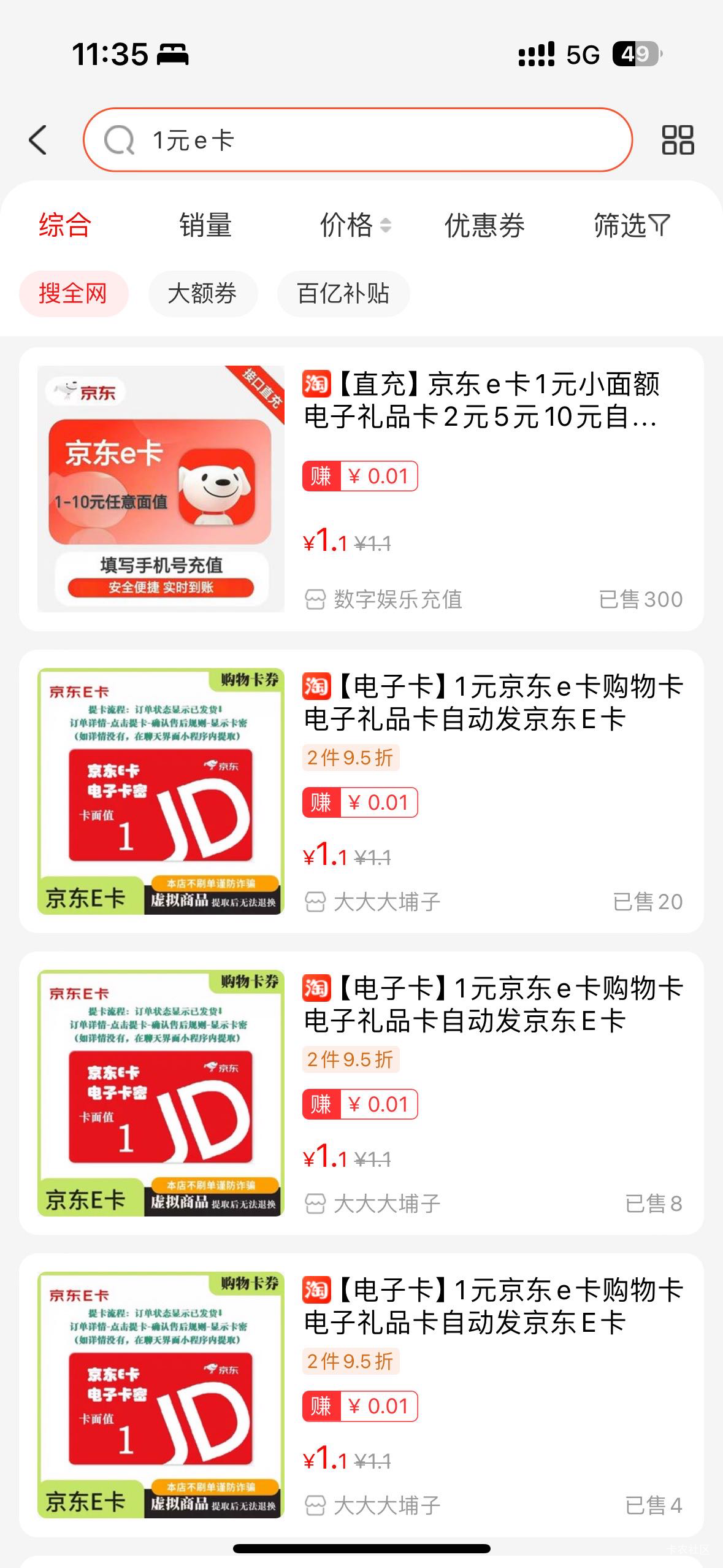 和之前有个软件有点类似，速度冲吧，可能很快黄




1 / 作者:小猪猪呀99521 / 