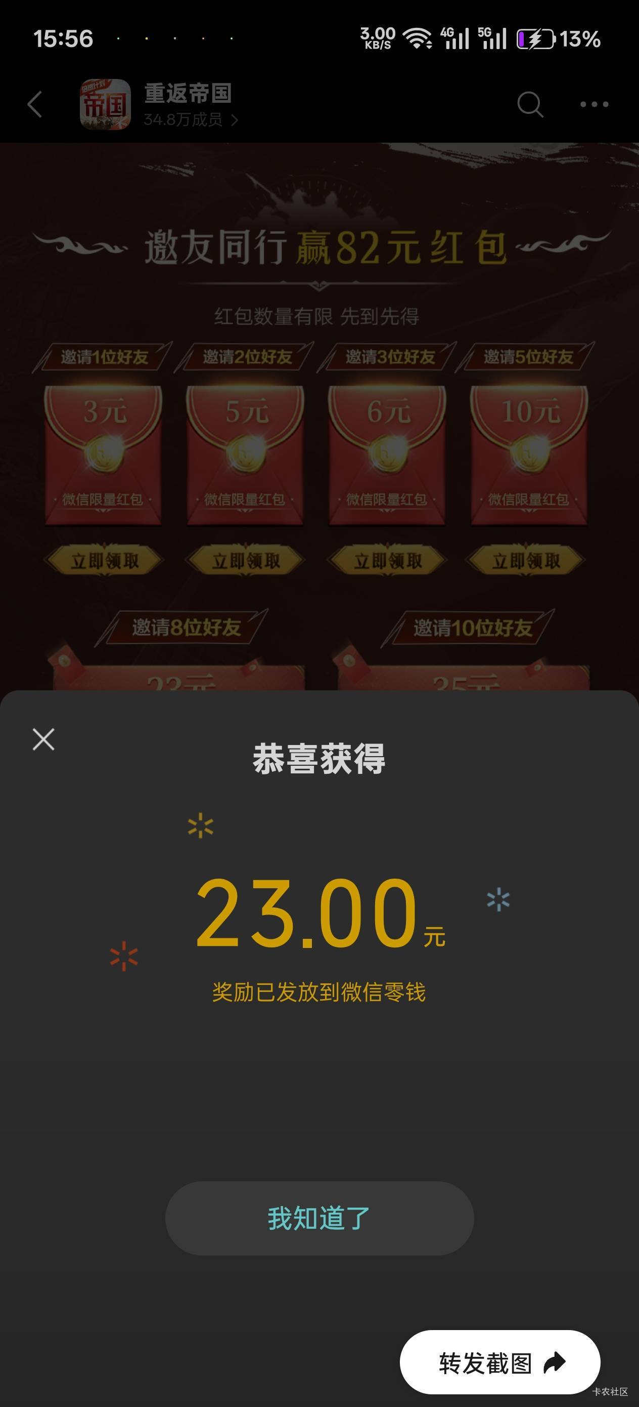 23到手~


73 / 作者:不过分 / 