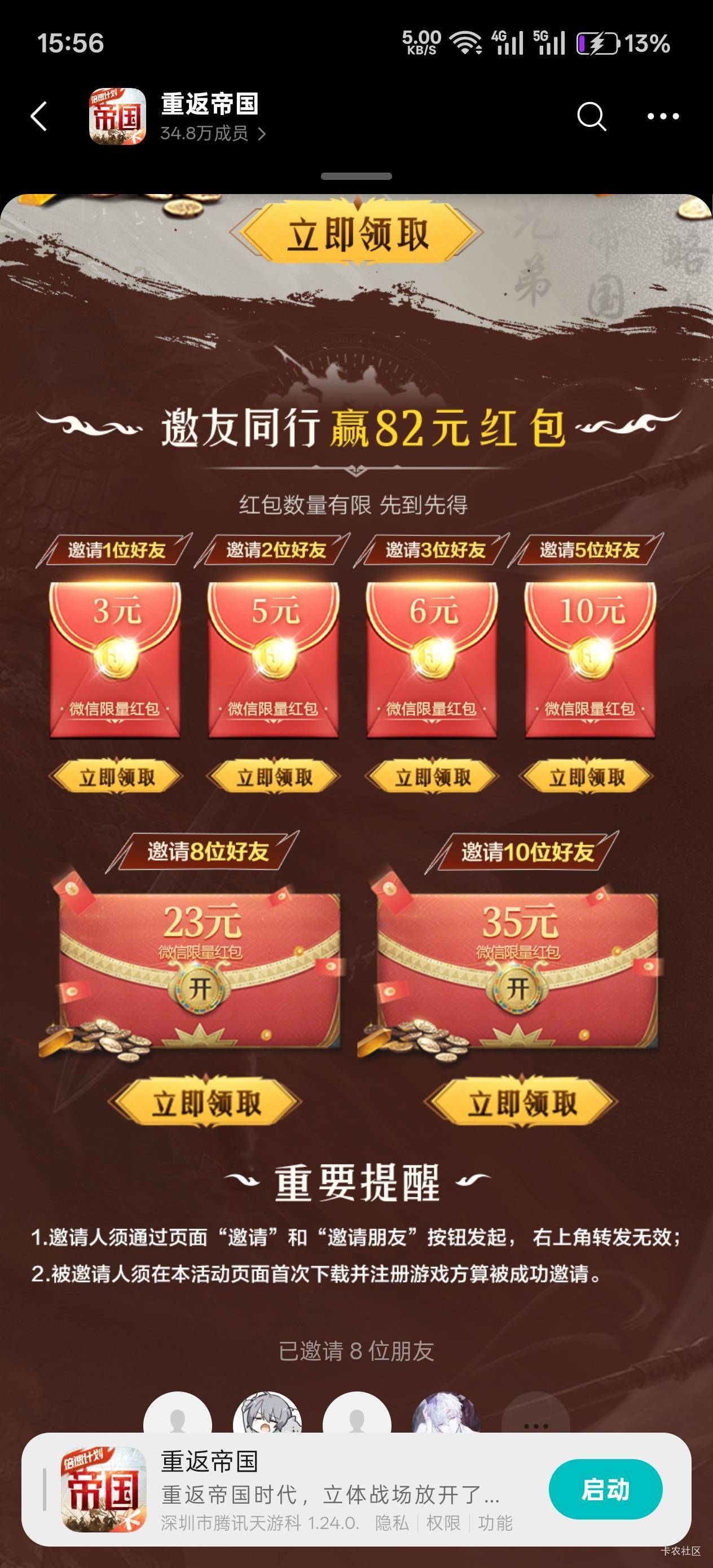 23到手~


27 / 作者:不过分 / 