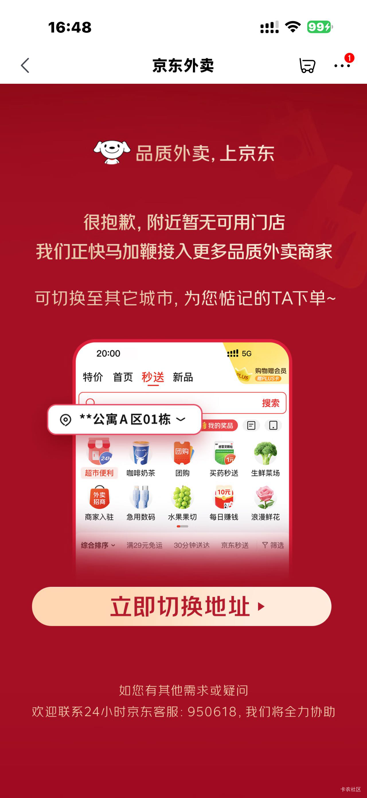 这个是不是就无缘了？

22 / 作者:牛嫂子 / 