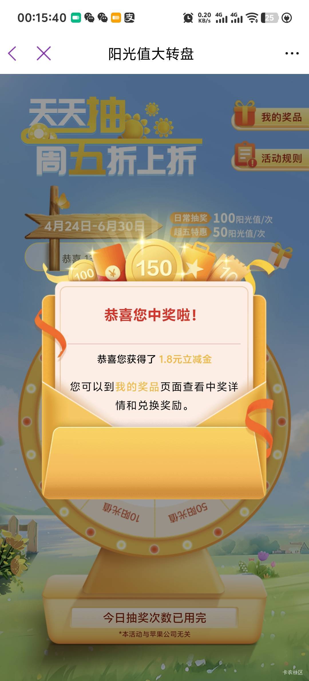 感谢光大

33 / 作者:柳下行 / 