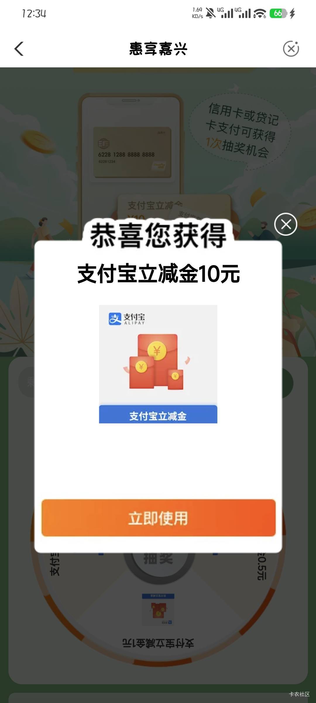 嘉兴不是0.5了

90 / 作者:撸口狂魔1996 / 