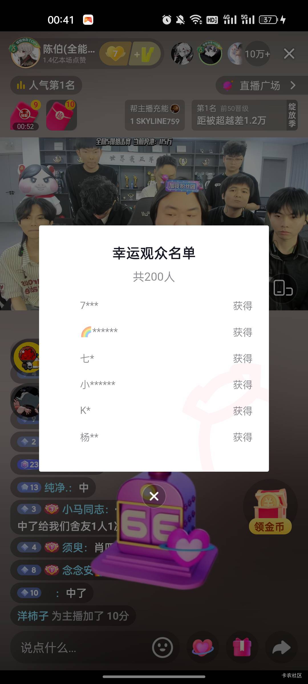 200台苹果都不中 就没那个命 

61 / 作者:半城殇丶红尘 / 