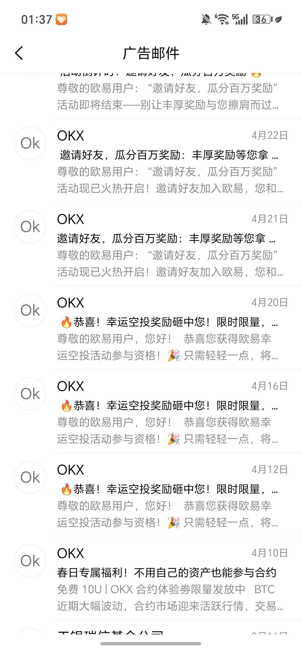 我去，OKX昨天分享后点不动，刚刚开到有老哥能领，就去试了下。没想到啊，今天破零了
28 / 作者:且听风吟.. / 