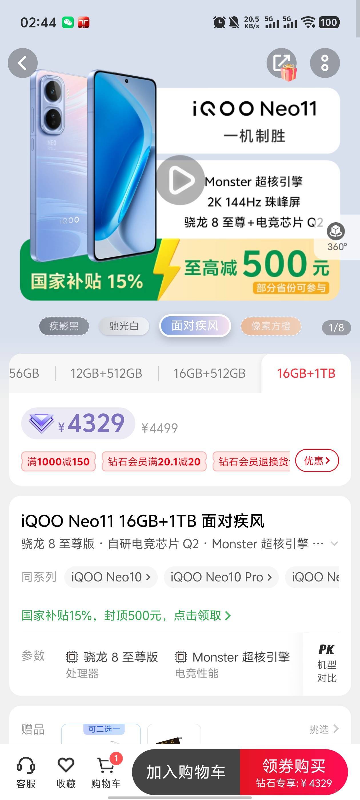 我去，涨了1400到1500左右，真腻媽离谱。之前我看顶配的才3000左右

65 / 作者:你的女朋友真棒 / 