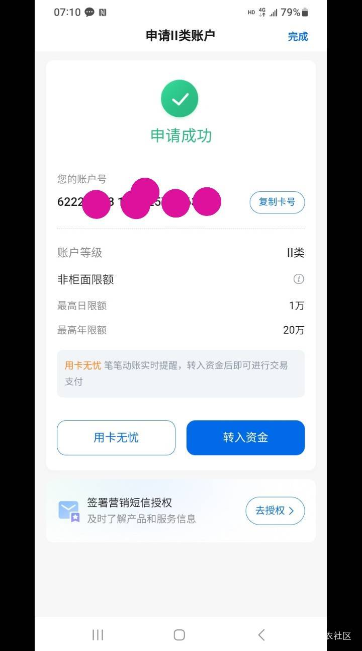 哪个卡农怪，说的交通开卡要人工视频，别逗吧，直接开出了，我还穿的整整齐齐呢，卡农75 / 作者:莫大先生 / 