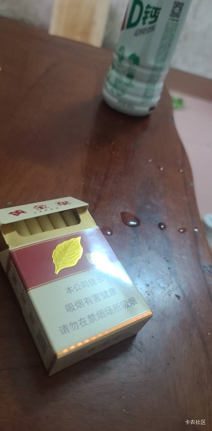 惨啊。没钱烟都戒啦。36个小时没抽啦。目前没有不适应。估计这次真戒啦。
36 / 作者:莫大先生 / 