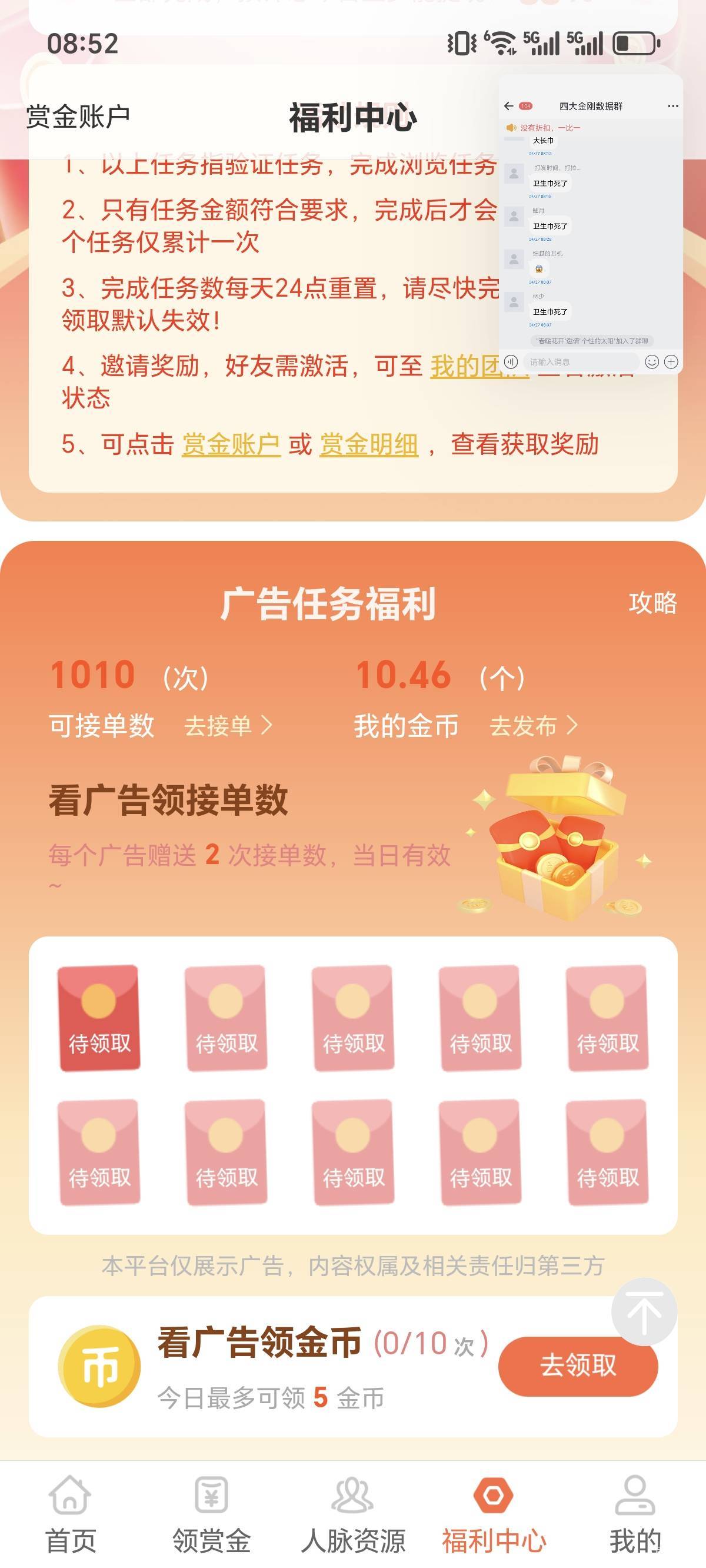 价格越来越高了，可以我接过他任务不让接了

19 / 作者:笼头 / 