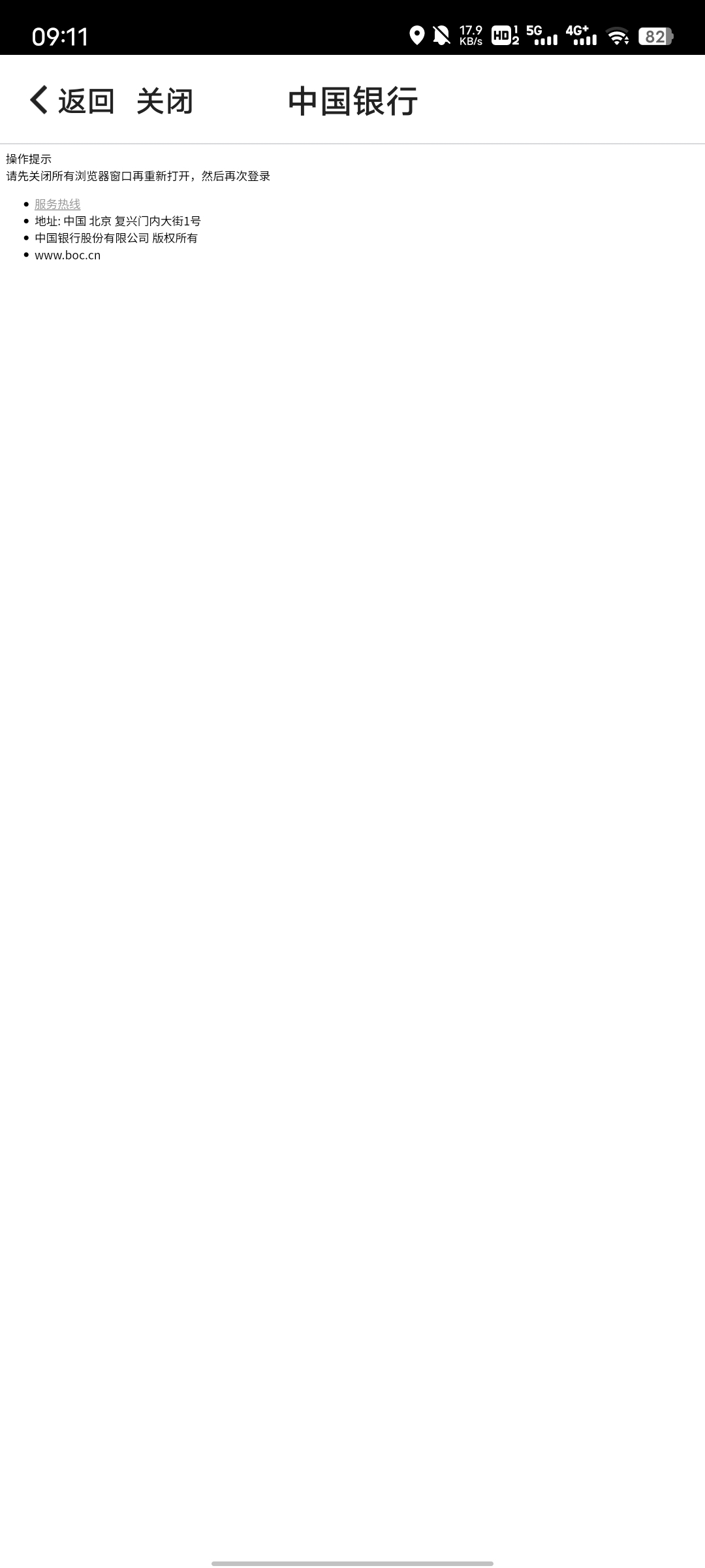 四川中行买星巴克这样怎么搞？


29 / 作者:每天被帅醒 / 