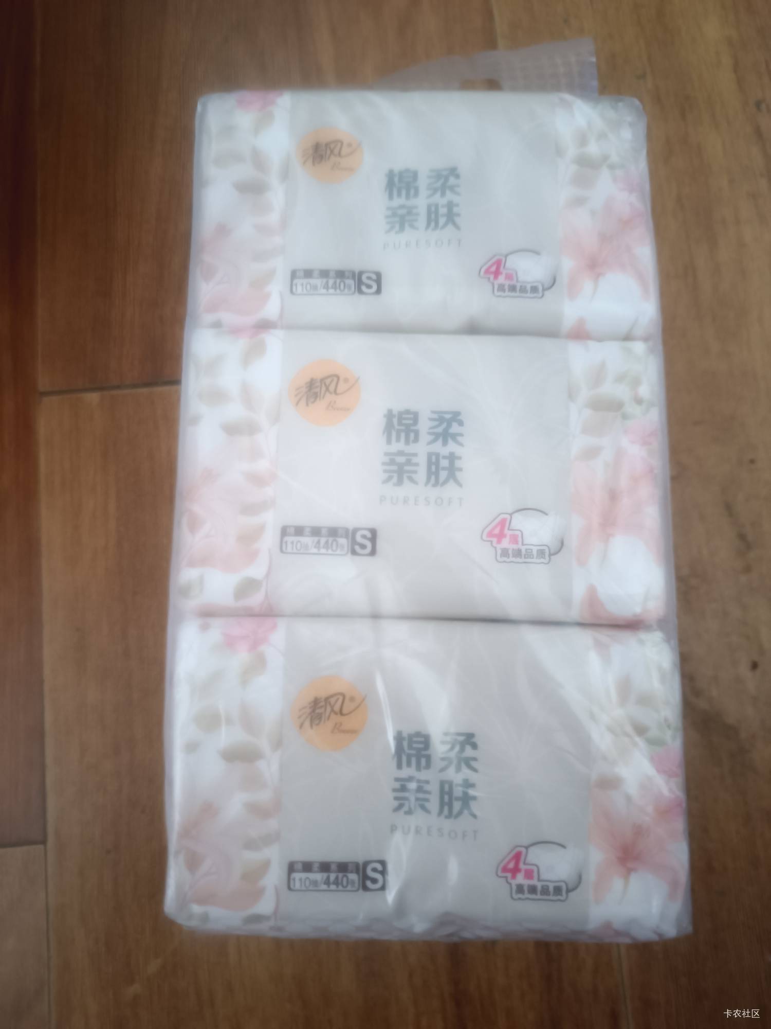 宁聚源的纸到了

77 / 作者:努力努力再努力2 / 