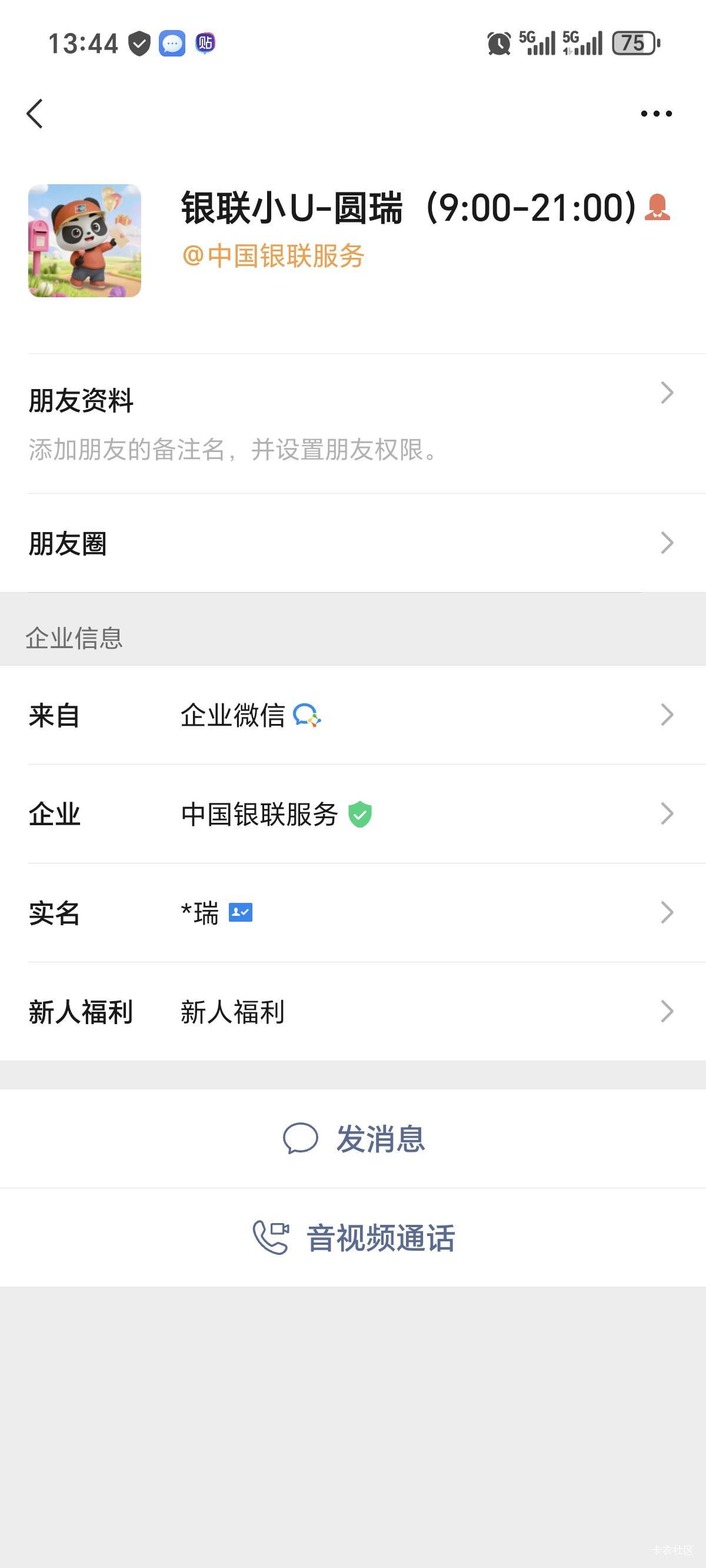 这个能加上，猜拳自己可以给自己助力，冲

65 / 作者:亳州板面、 / 