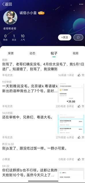 管理这货怀疑是天空树或者第一帅申请封号


54 / 作者:正宗螺蛳粉 / 