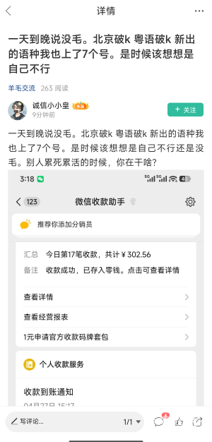 管理这货怀疑是天空树或者第一帅申请封号


70 / 作者:正宗螺蛳粉 / 