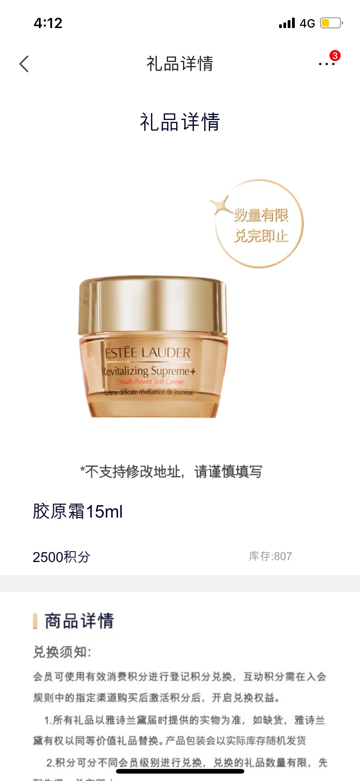 雅诗兰黛积分怎么合并2100+2100+1600有要吗会合并的来50出
3 / 作者:罗肉辰 / 