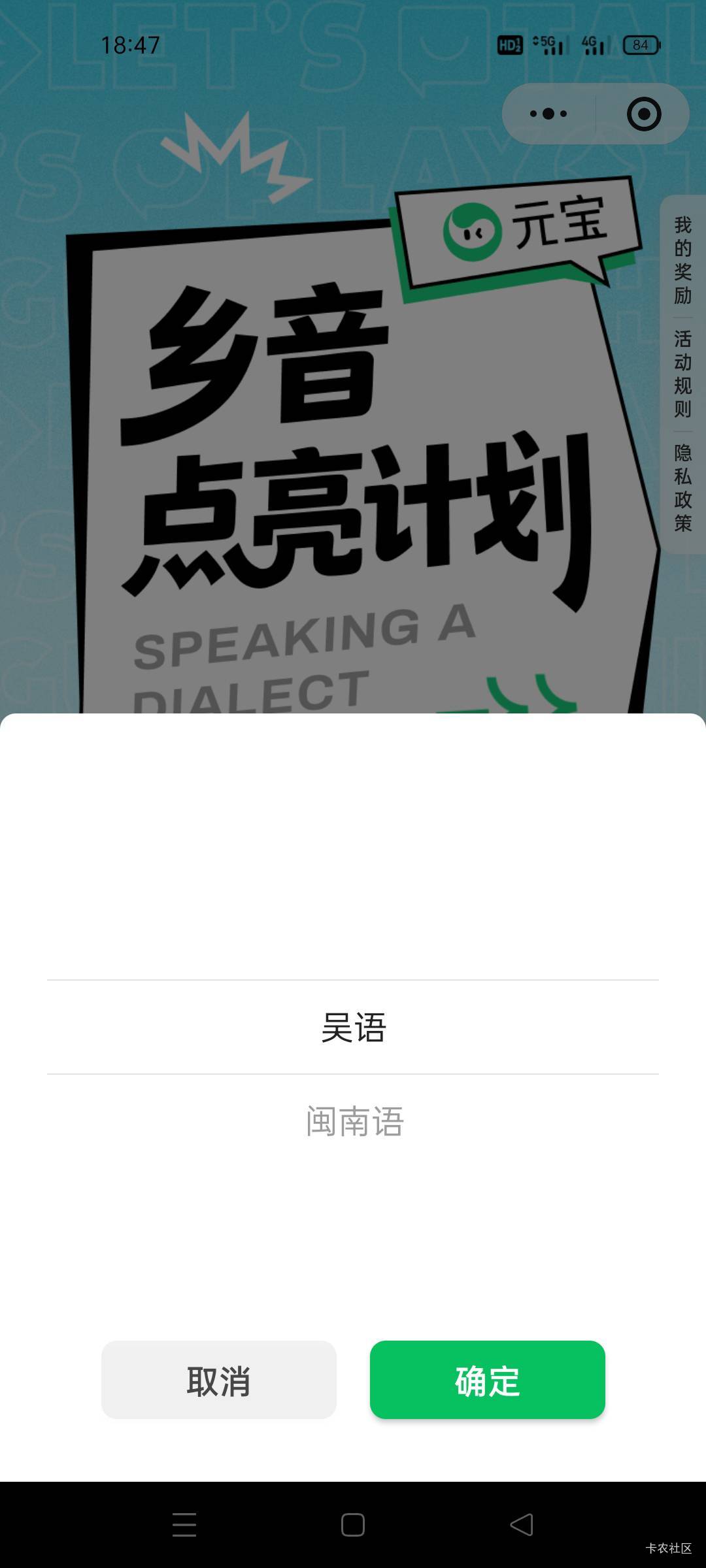 老哥们,吴语是不是语?

14 / 作者:哦啊哇 / 