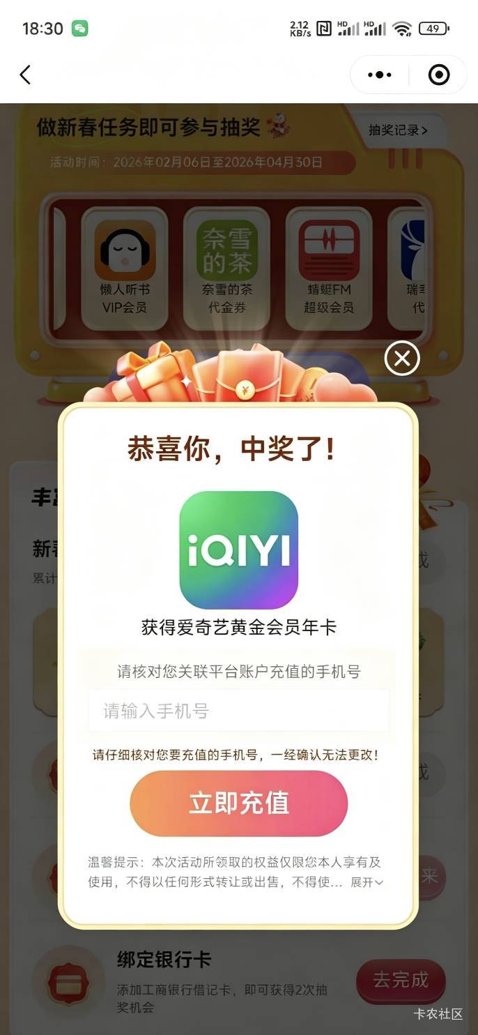 老哥们，有润吗

46 / 作者:一场本来 / 