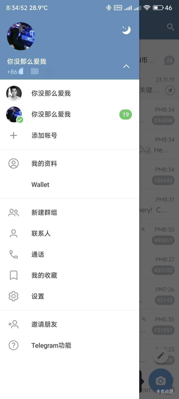 不容易用俄罗斯版本，另外一个号终于是登上来了

99 / 作者:你没那么爱我 / 