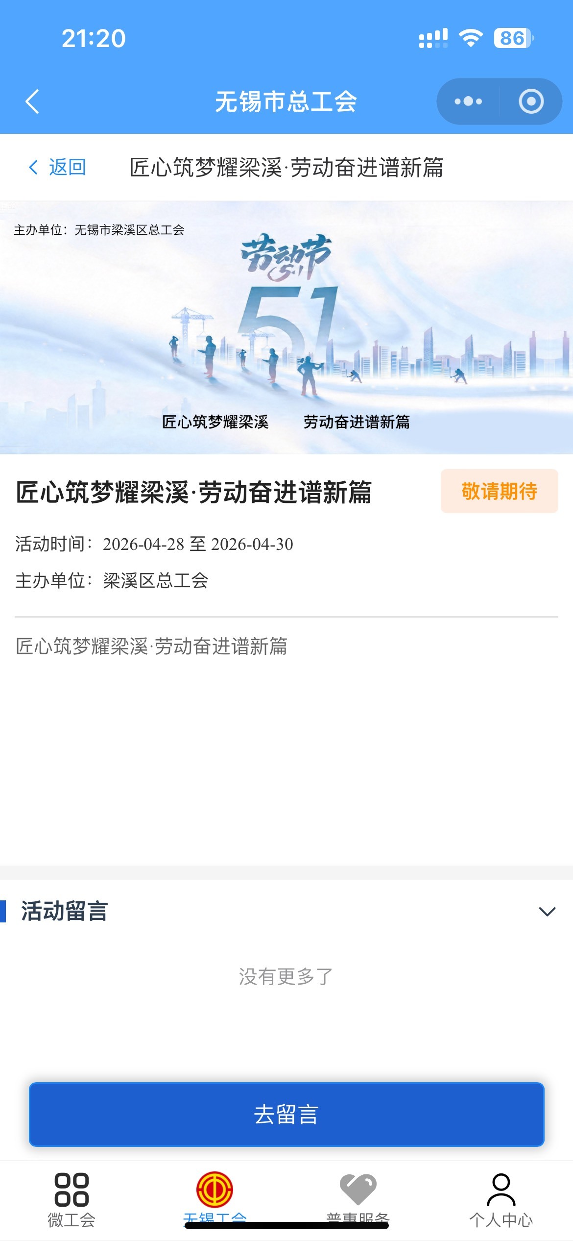 4月27日羊毛线报总结合集54 / 作者:忘了說晚安丶 / 