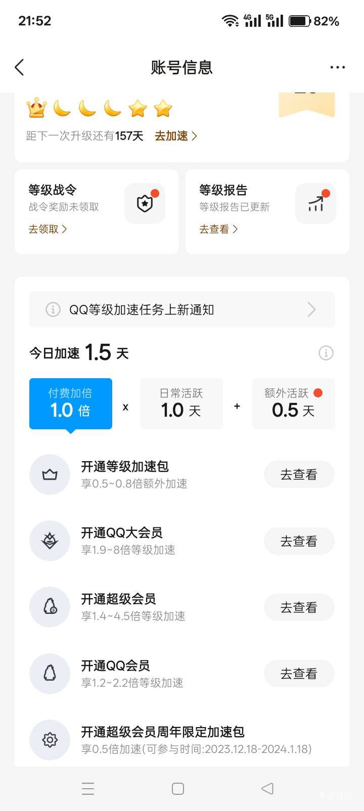 有比我高的吗？

41 / 作者:你等等我好不好 / 