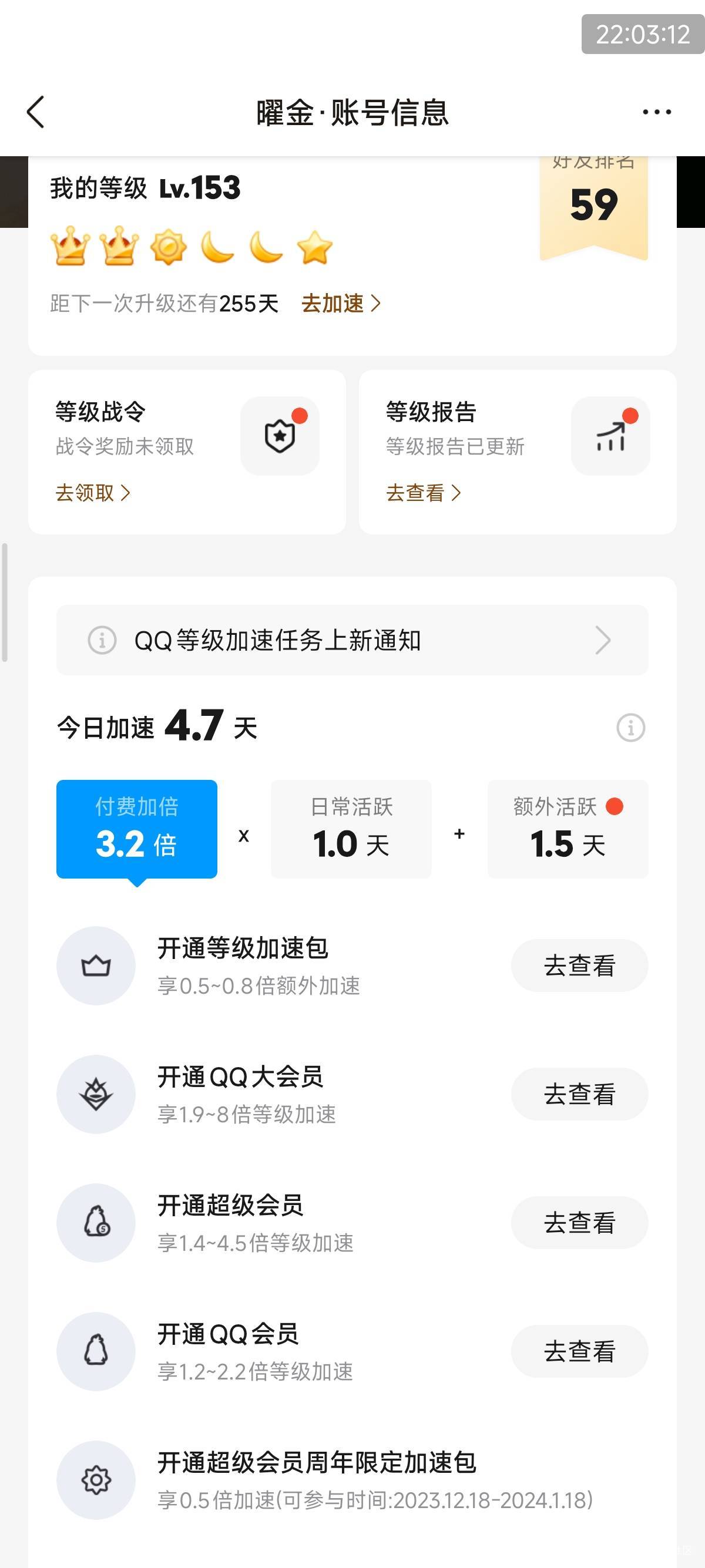 有比我高的吗？

92 / 作者:飞翔的菜鸟 / 