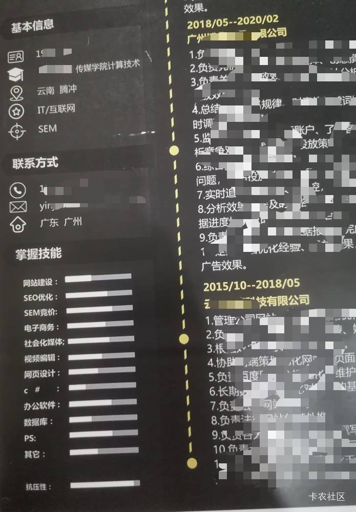 不会用ai的老哥都成老古董了吧，搞个病历还得花钱

18 / 作者:广东瘫痪老姐 / 