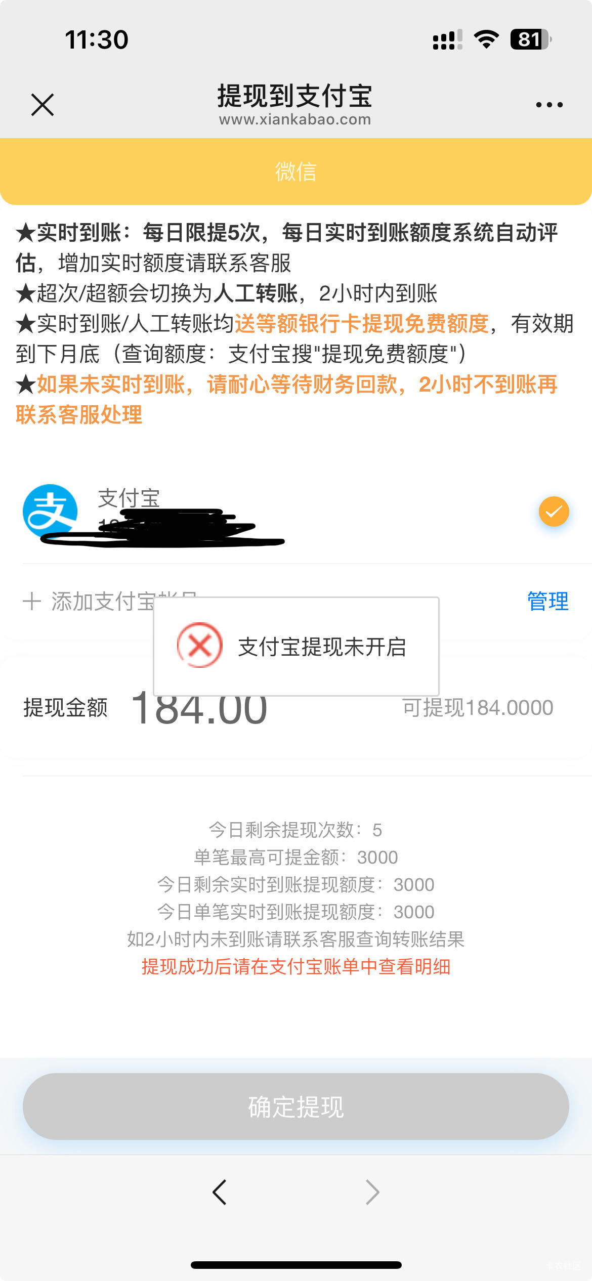 闲卡宝这是废了吗

31 / 作者:入人 / 