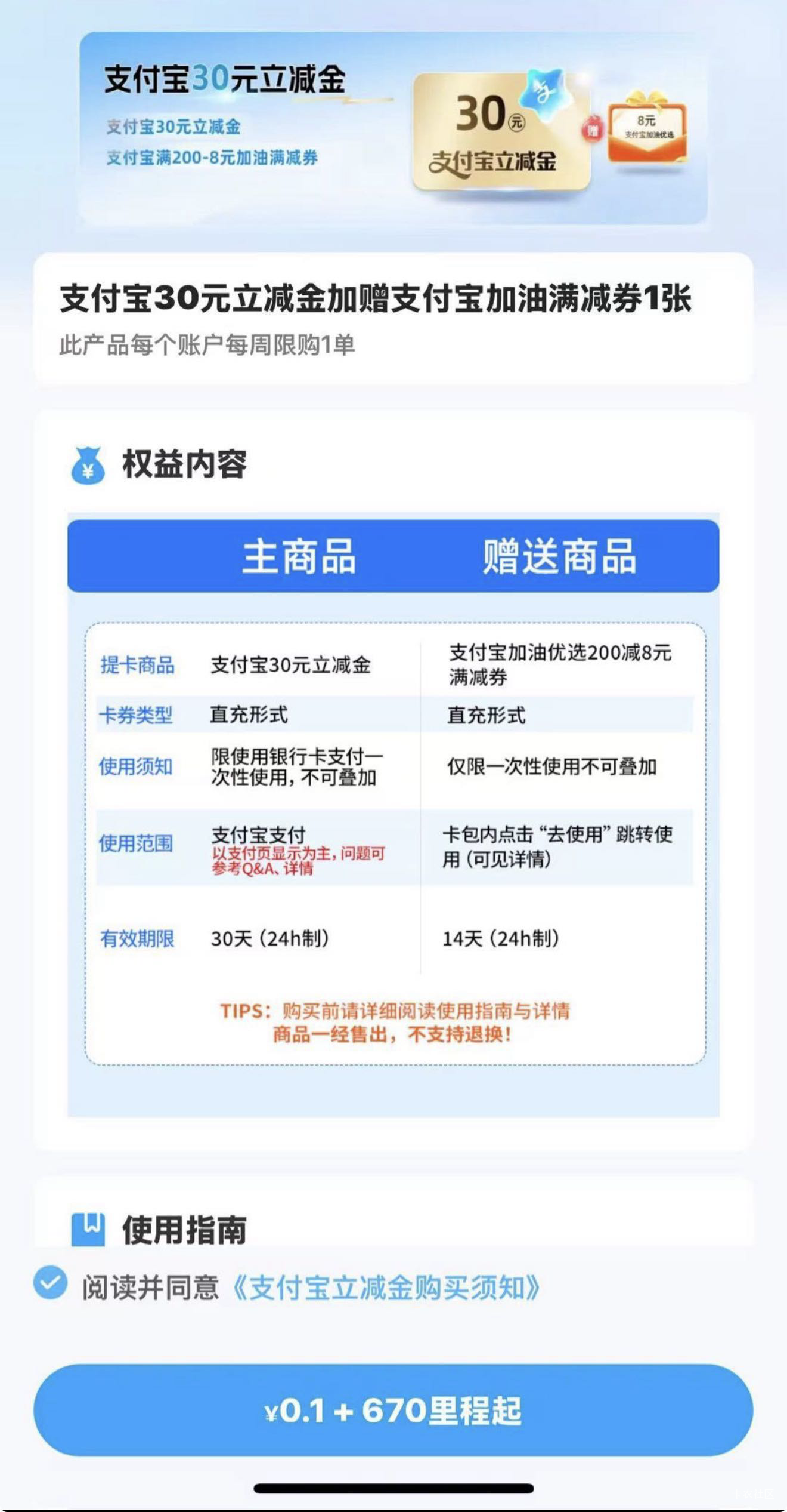 南航

7 / 作者:牛嫂子 / 