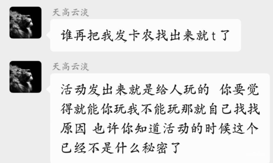 就发就发，天天发的活动除了拳头还会干嘛，一有毛就会搬

55 / 作者:有布鞋 / 