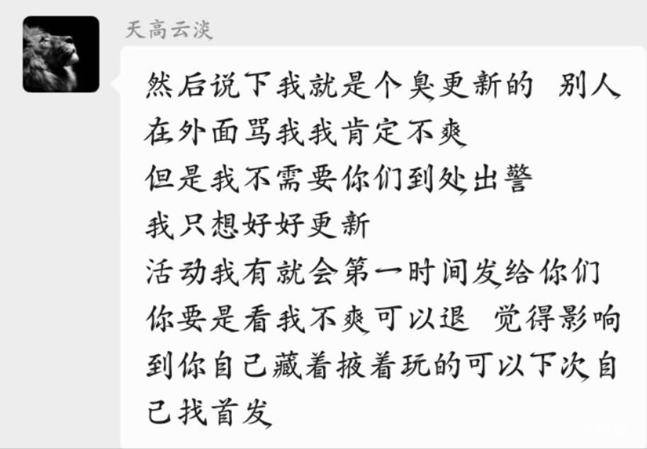 一天天的就会到处偷毛，有头就天天火速，笑死个人
好意思收钱脸皮也是猴

1 / 作者:有布鞋 / 
