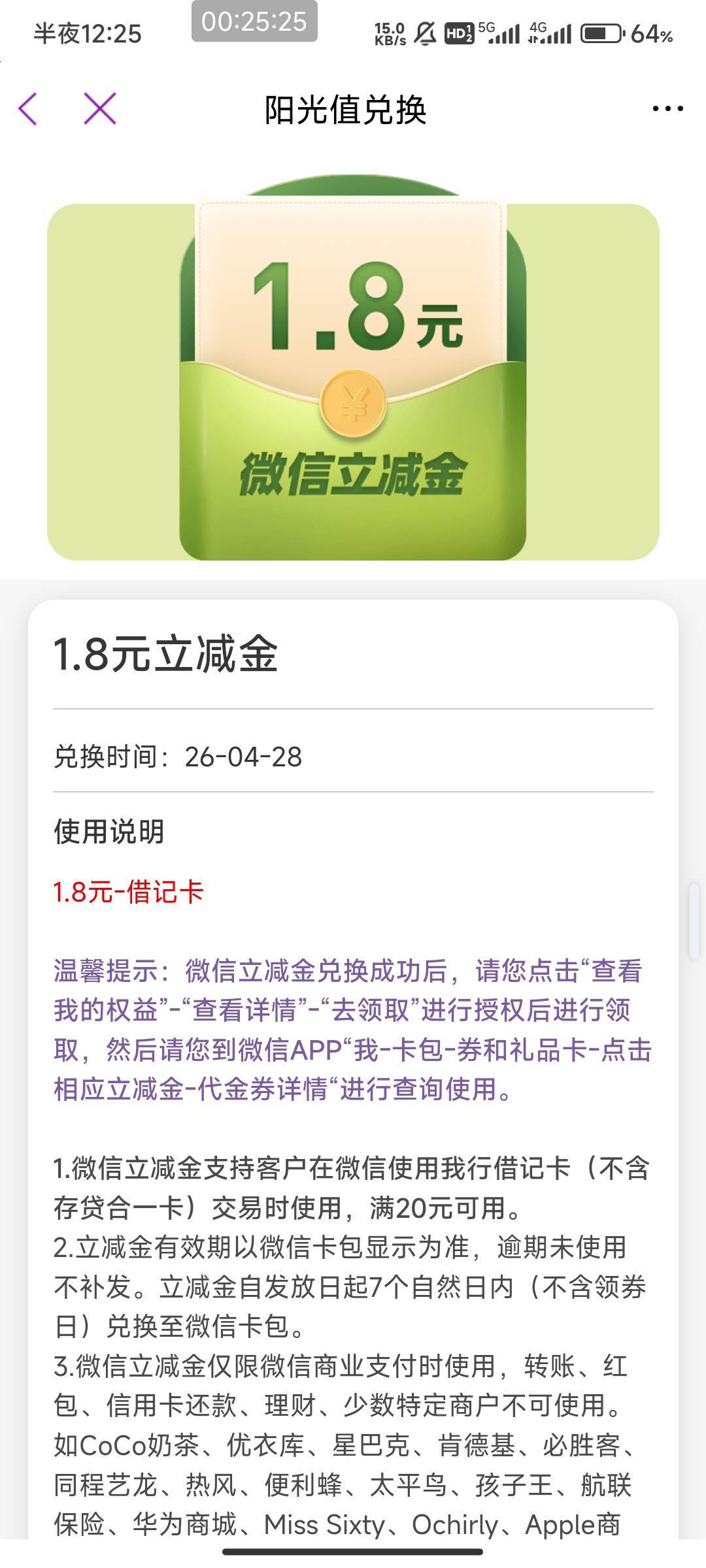 光大破零神气


30 / 作者:北部湾银行 / 