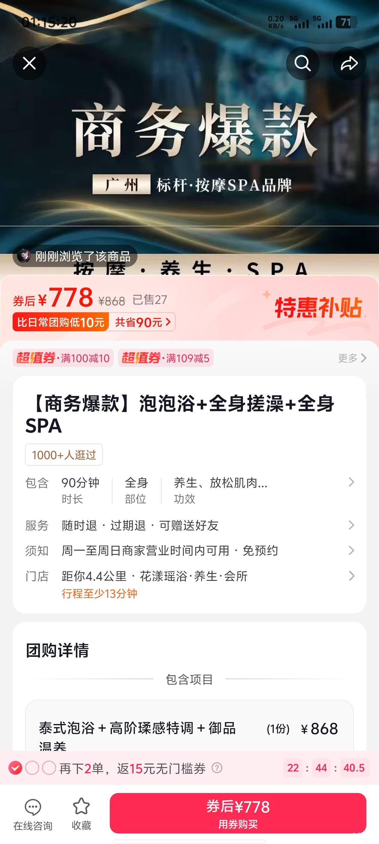 附近的老哥。去过这个店。那么贵，有啥服务？

55 / 作者:黎先生！ / 