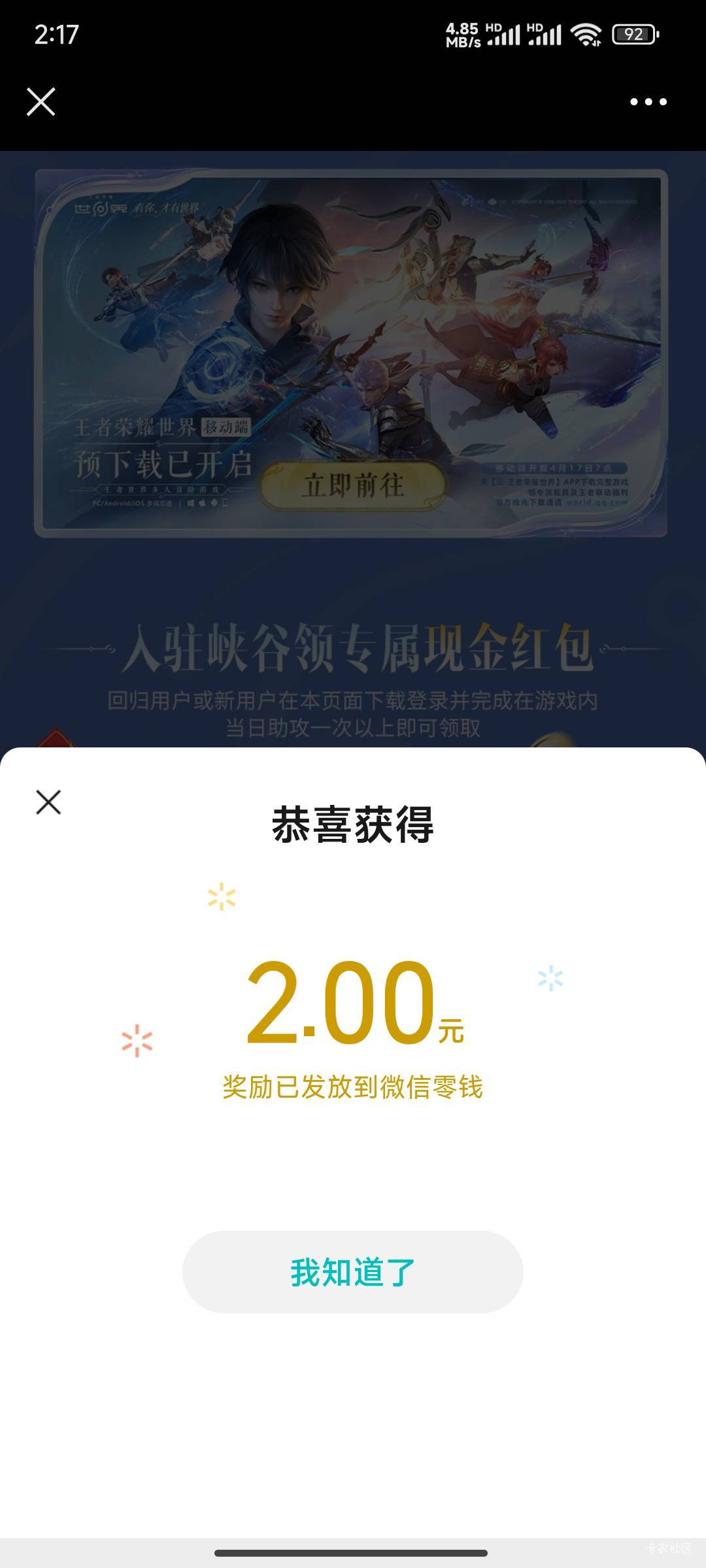 王者6个号，破零24毛


28 / 作者:努力努力再努力2 / 