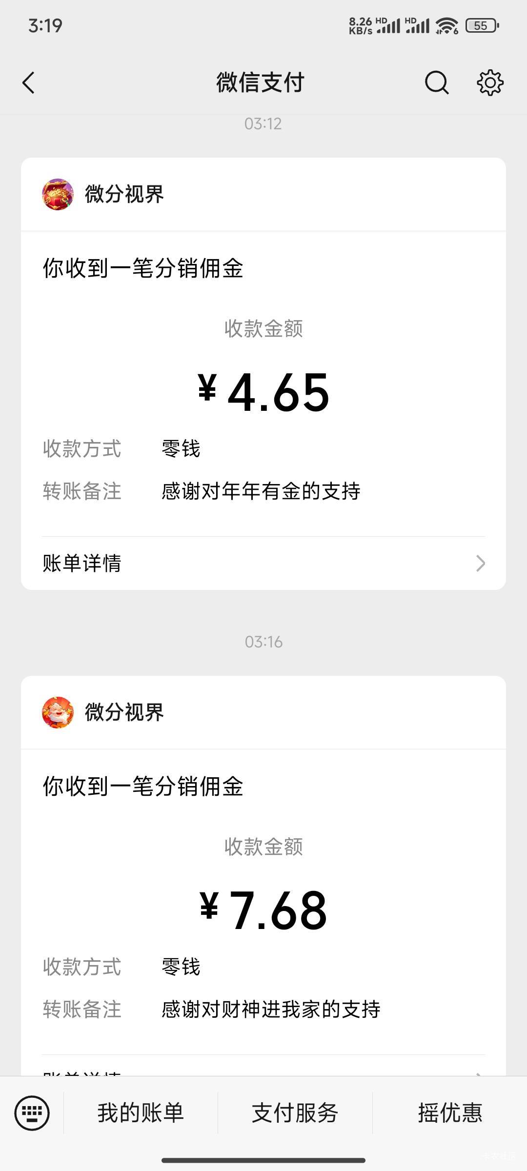 看广子

28 / 作者:花里胡哨呀 / 