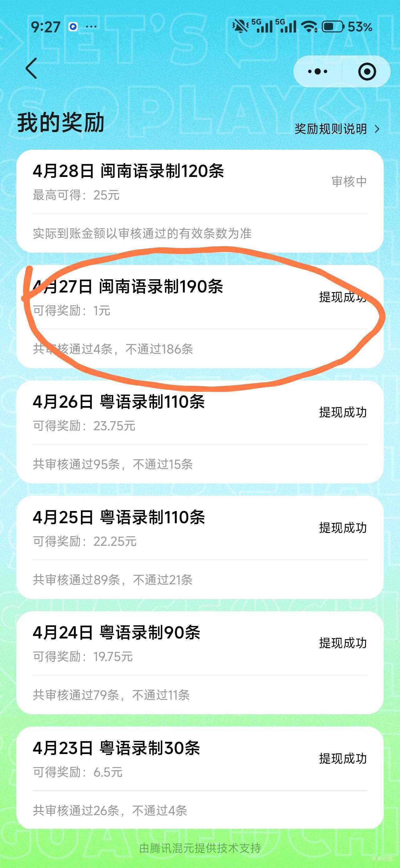 好好好，这样玩是吧，我嘞个豆

66 / 作者:那个女孩呀 / 