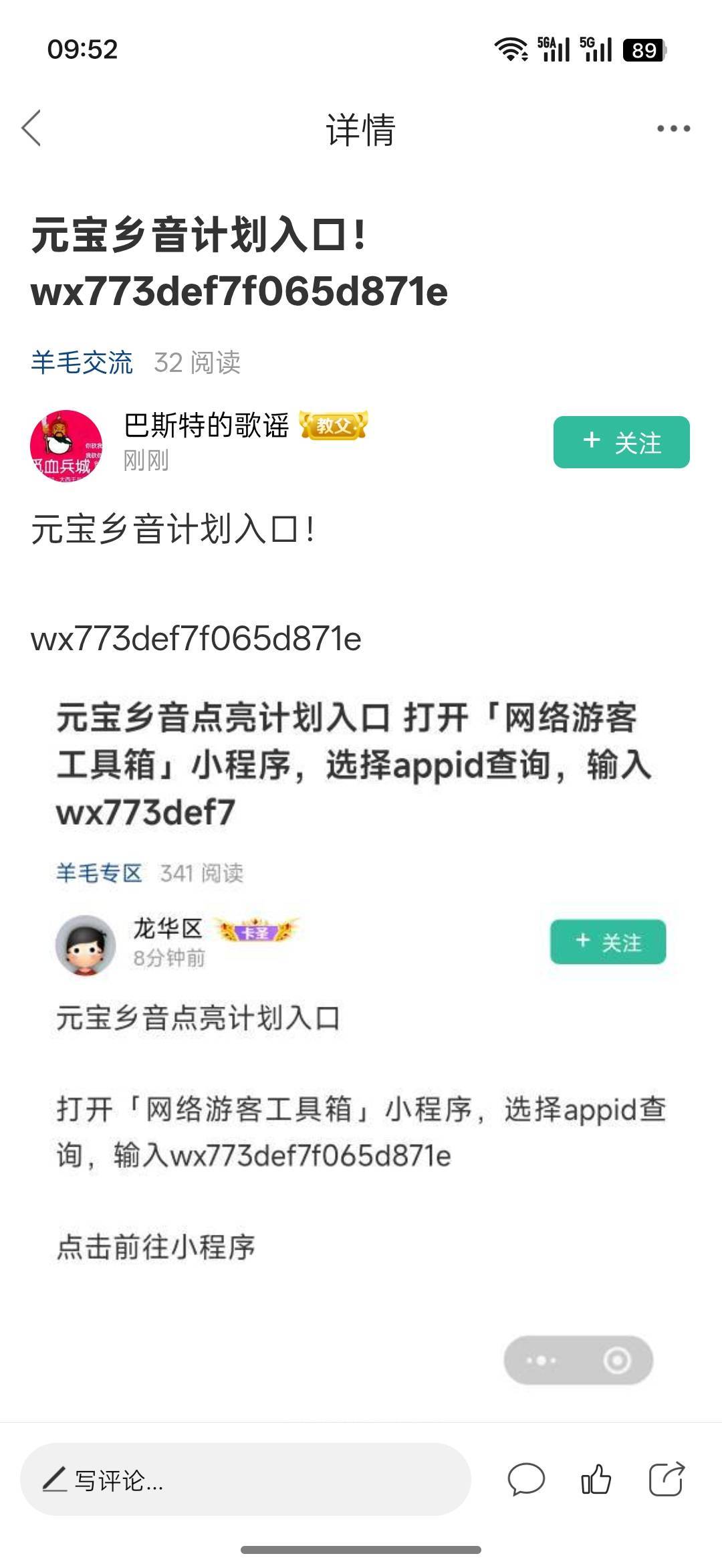 元宝乡音计划入口

85 / 作者:热了上上课上课 / 