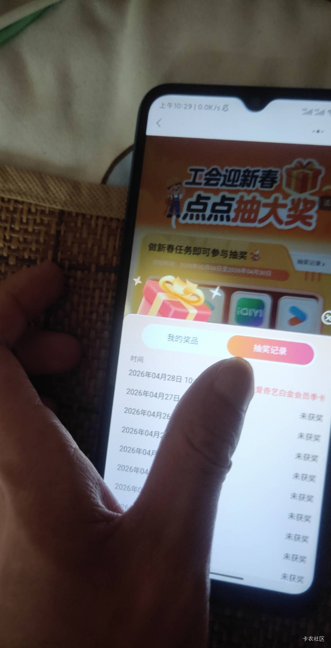 黑子说话 昨天我就说了，浙江工会改规则了 前面一个星期不中的可以上了换时间 第一次31 / 作者:广东好冷 / 