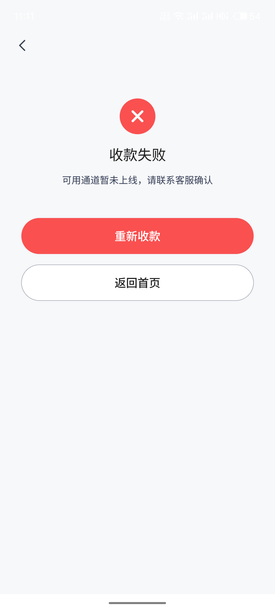 我的度小满废了，这个月7号还能用

68 / 作者:小蚂蚁^ / 