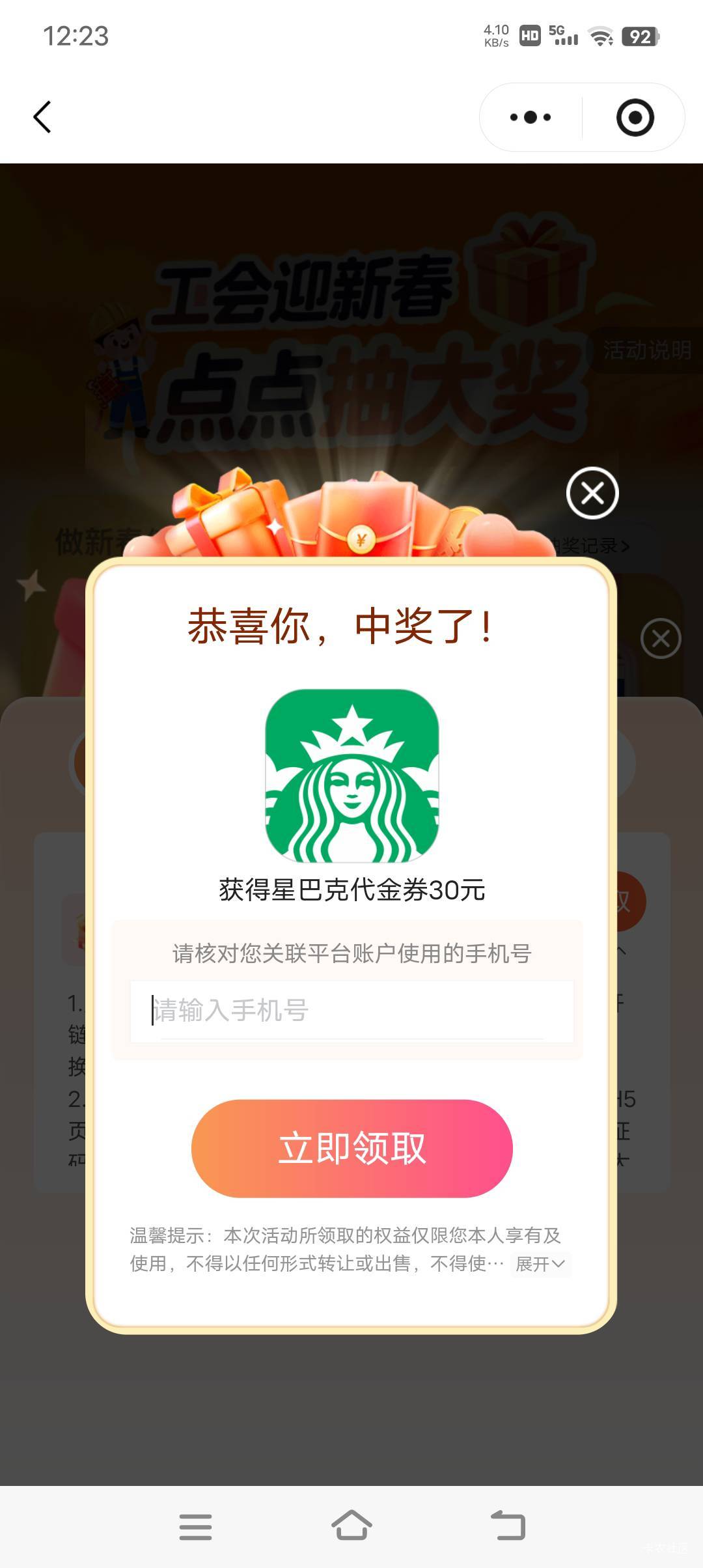老哥们，这玩意卖多少钱啊

16 / 作者:蛇蛇大吉大利 / 