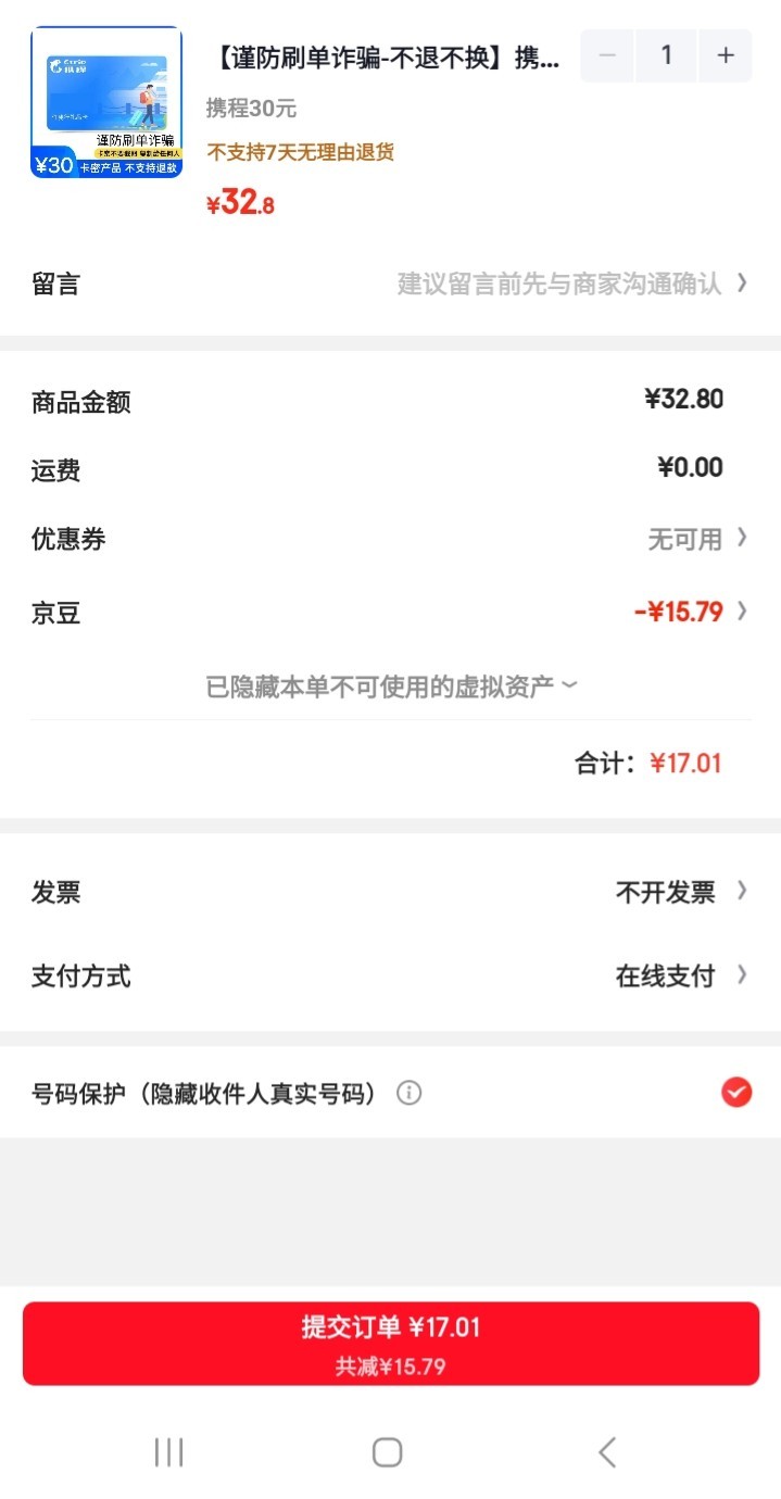 京豆现在怎么T，老哥们
74 / 作者:江湖行 / 