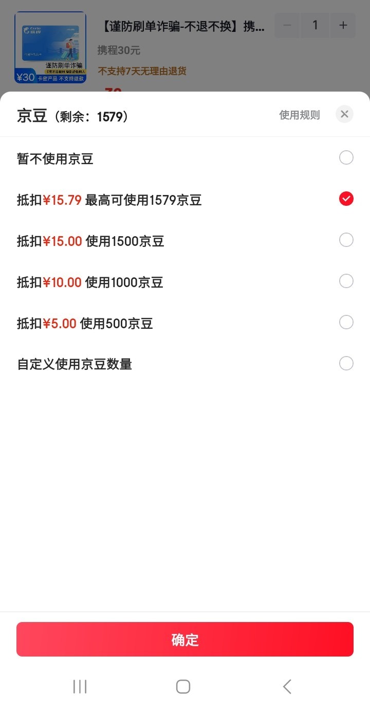京豆现在怎么T，老哥们
50 / 作者:江湖行 / 