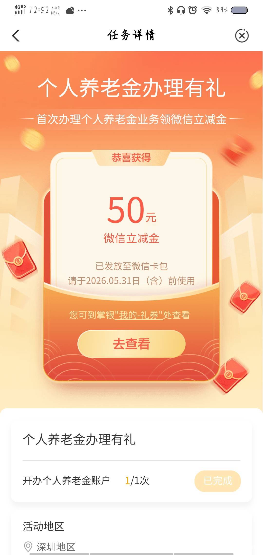 没米了，开个来吃饭


43 / 作者:旧座位没宥她 / 