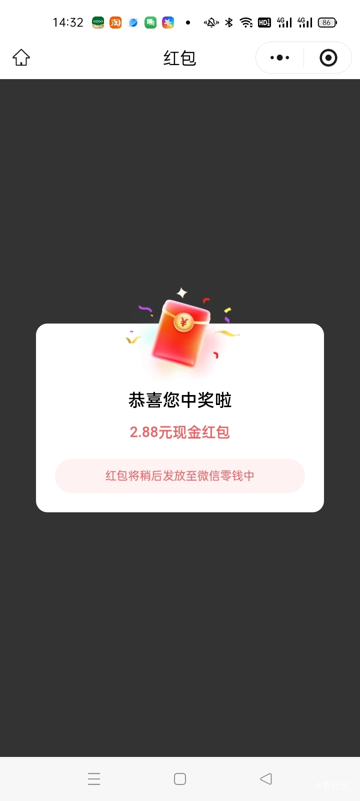 还有

79 / 作者:卡农挂逼大神 / 