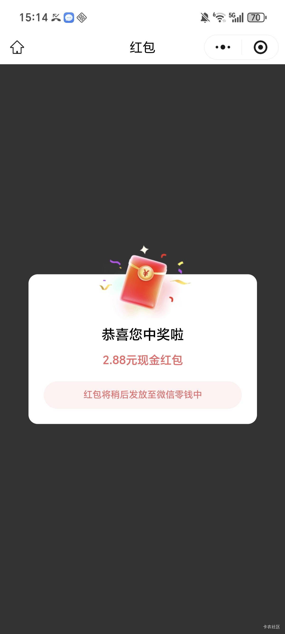 感谢老哥，迟来的破零

68 / 作者:权萌萌 / 