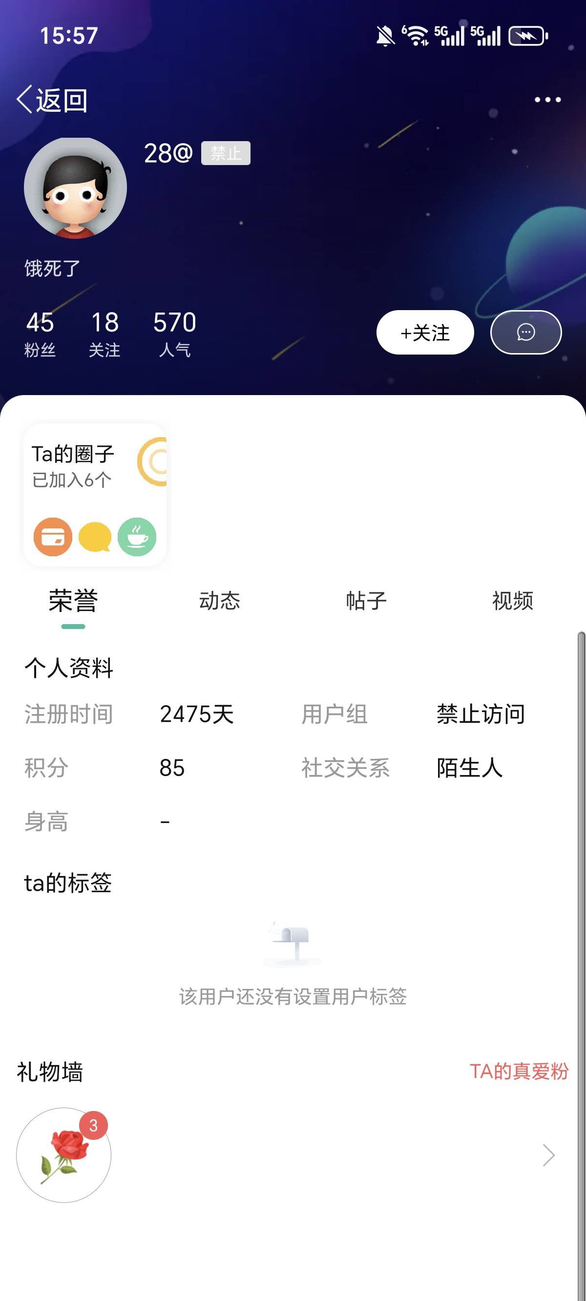 @卡农菲菲   启禀女帝，臣升官了，朝廷何时发放月俸？



17 / 作者:笼头 / 