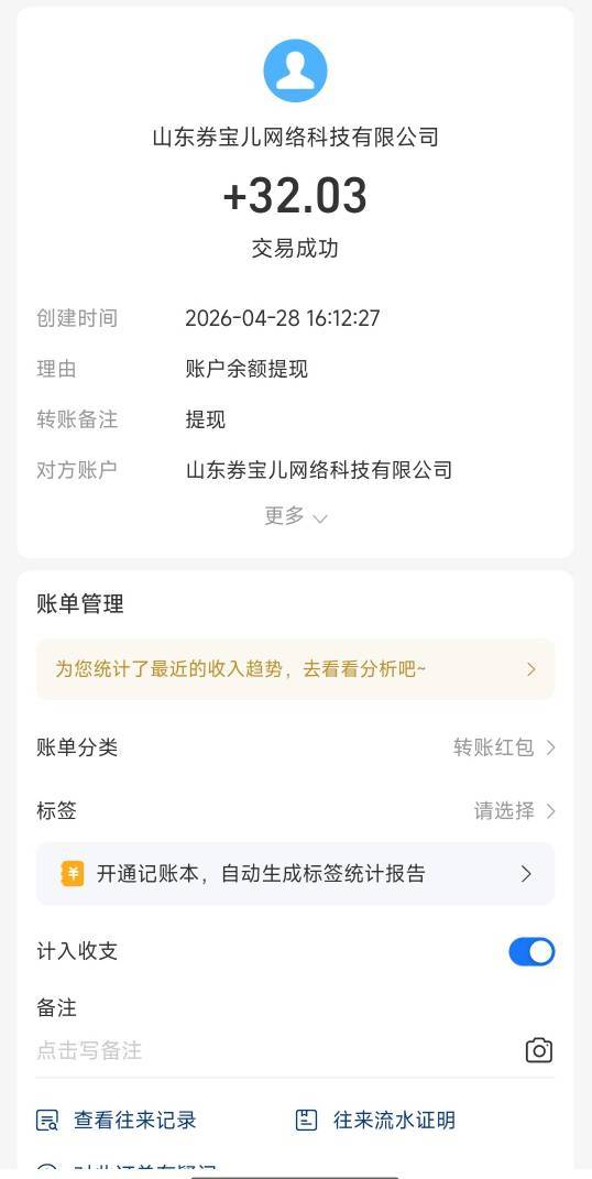 给友邦首发老哥加精

65 / 作者:不是梅花但耐寒 / 